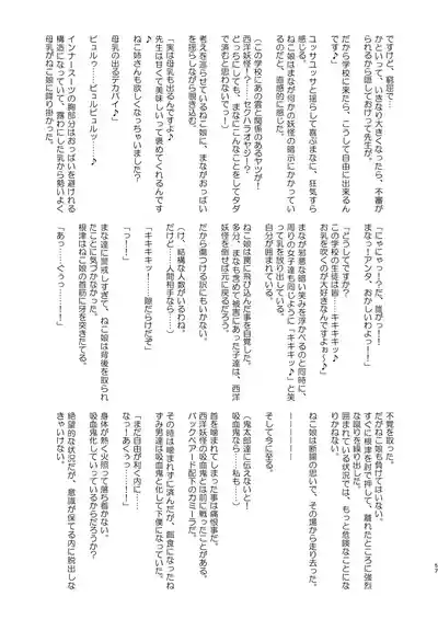 第58页图