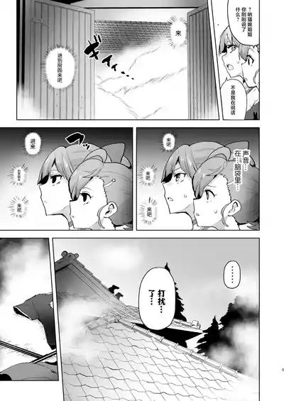 第6页图