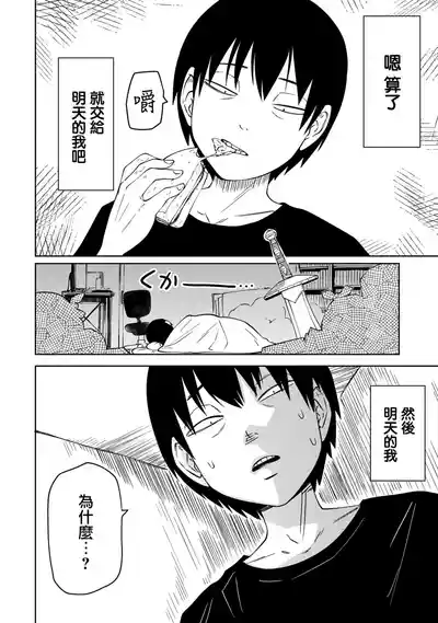 第10頁圖