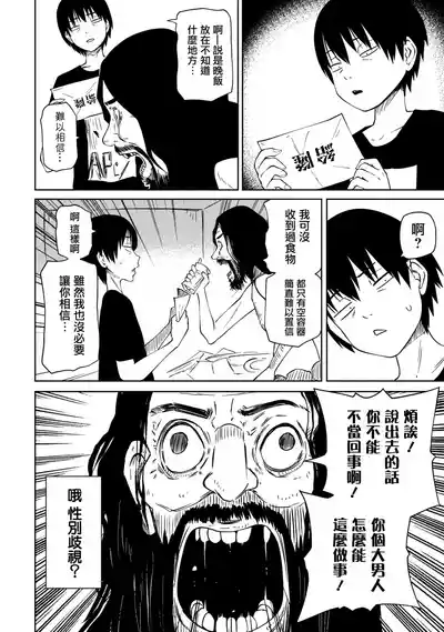 第22頁圖