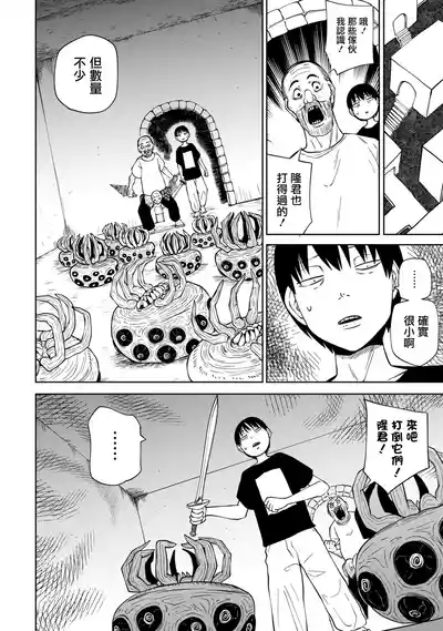 第30頁圖