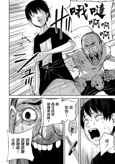 第34頁圖