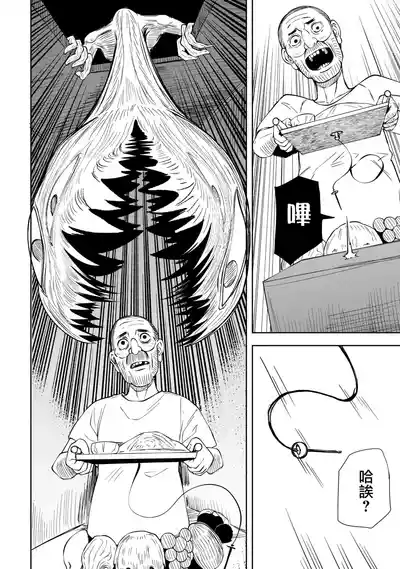 第38頁圖