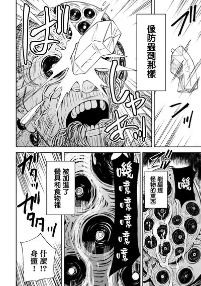 第54頁圖