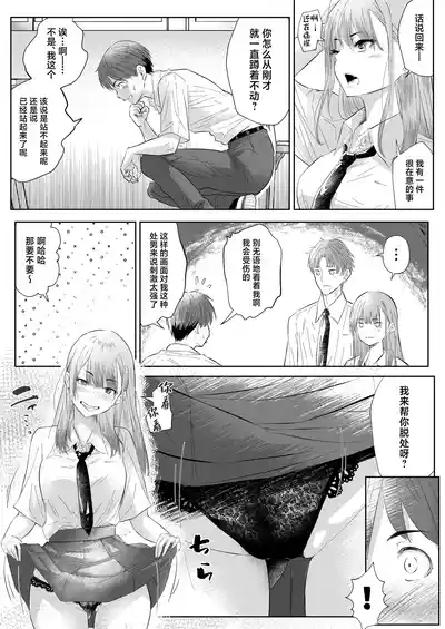 第10頁圖