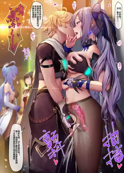第114页图