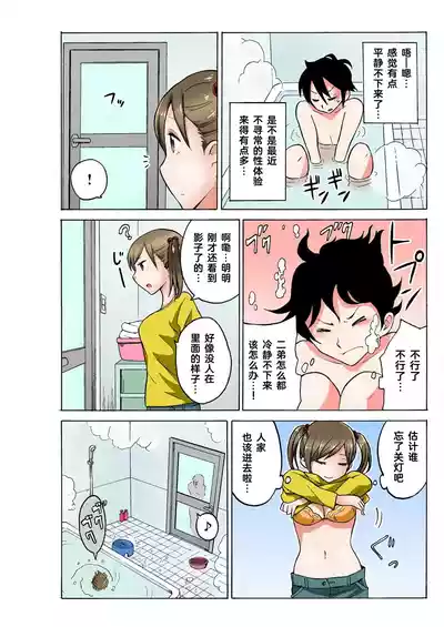 第50頁圖