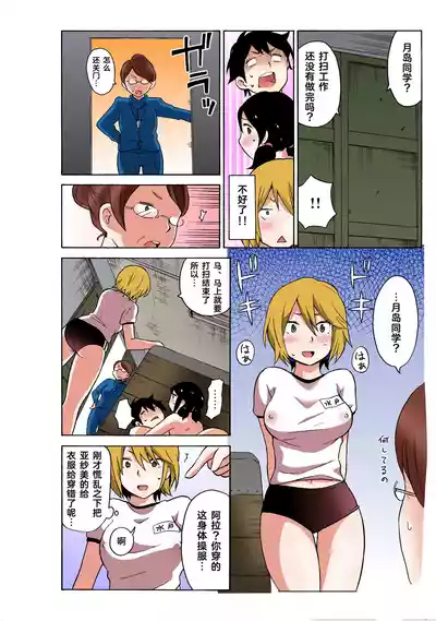 第86頁圖