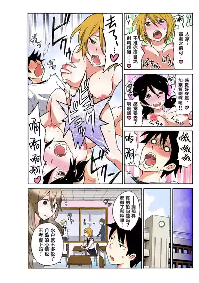 第90頁圖