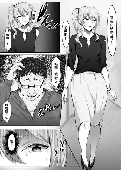 第2頁圖