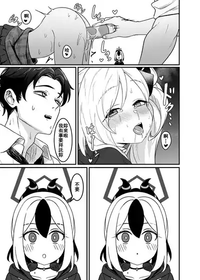 第6頁圖