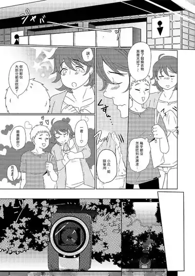 第34頁圖
