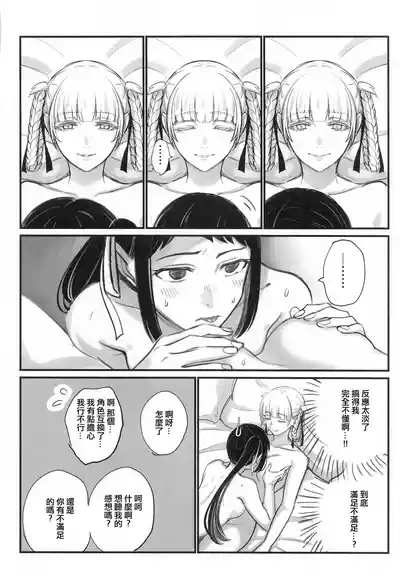 第30頁圖