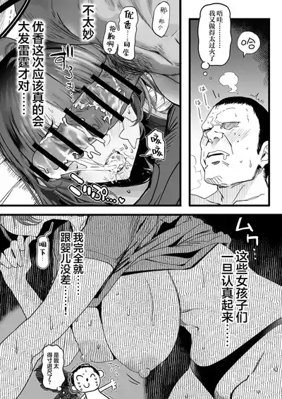 第50頁圖