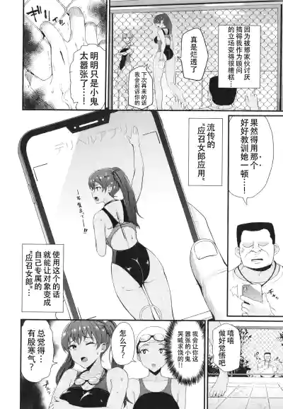 第22页图