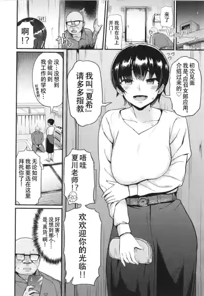 第2页图