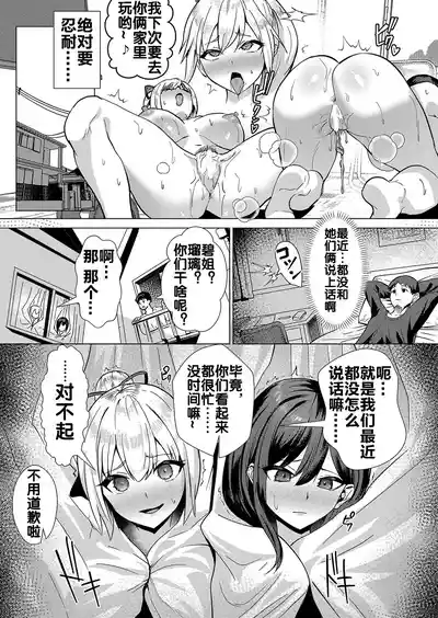 第18页图