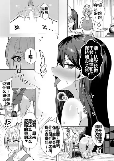 第26页图