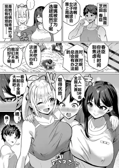 第6页图