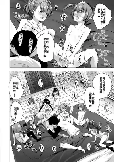 第166頁圖