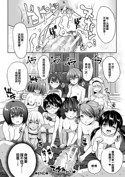 第190頁圖