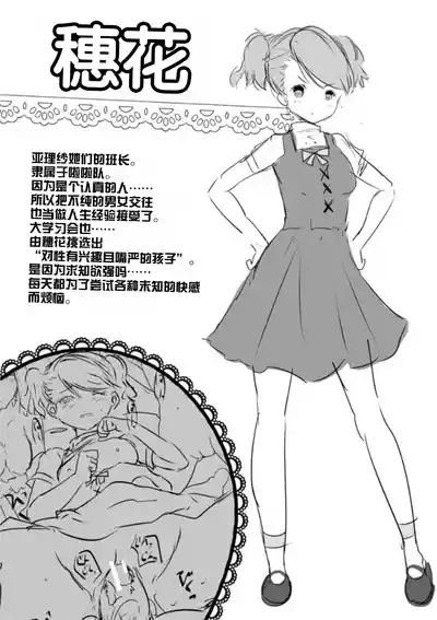 第194頁圖