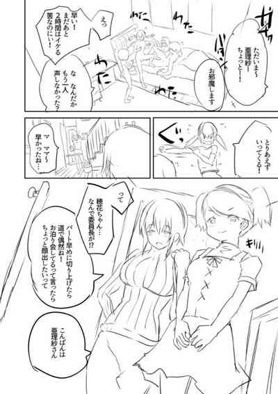 第210頁圖