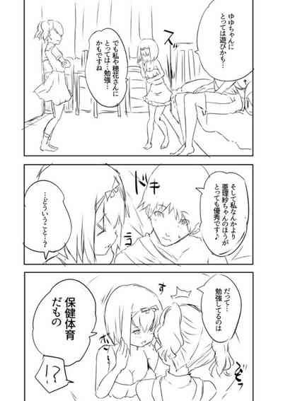 第214頁圖