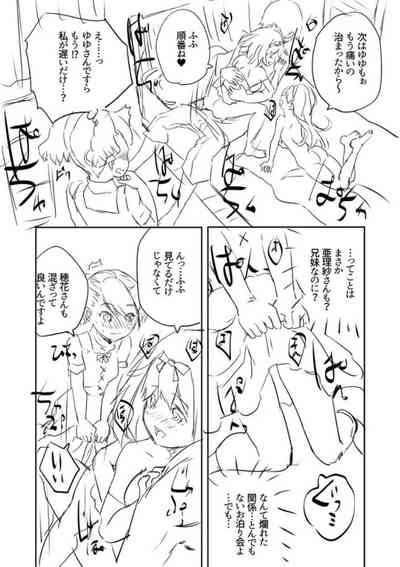第226頁圖