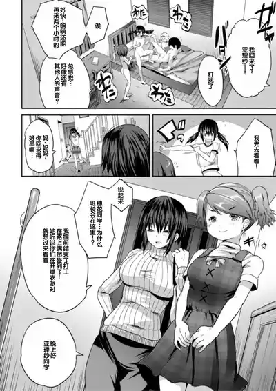 第82頁圖