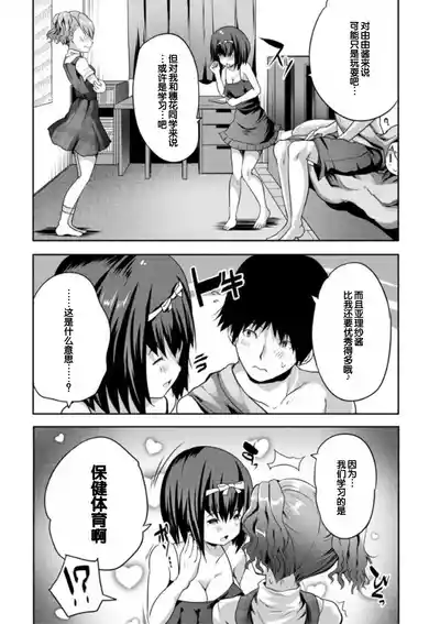 第86頁圖
