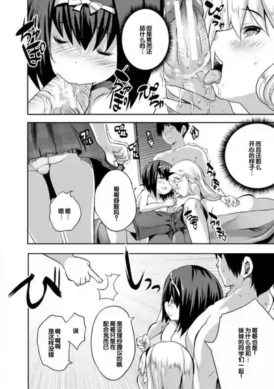 第90頁圖