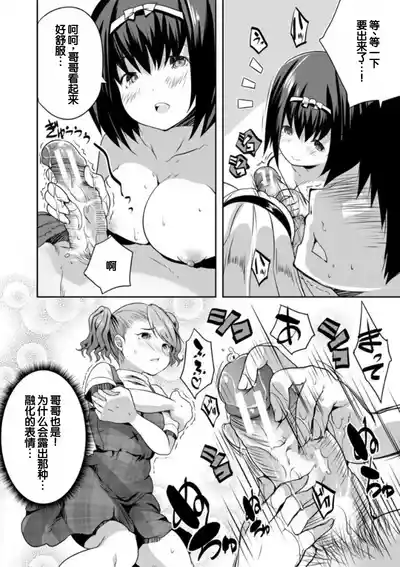 第94頁圖
