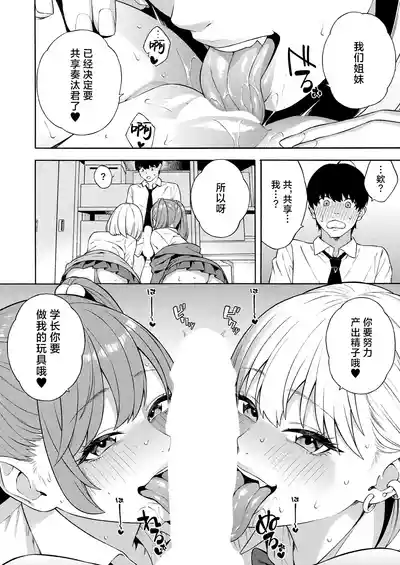 第78頁圖