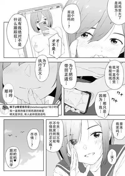 第6页图