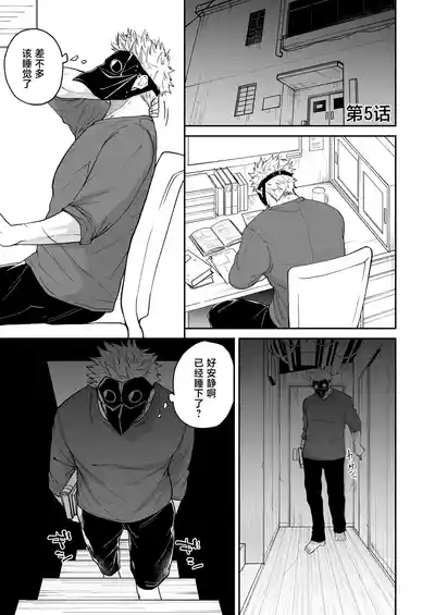 第90页 封面 - HaSM.cc