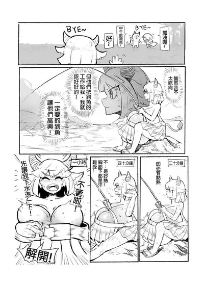 第14頁圖