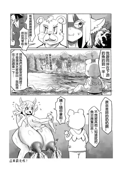 第18頁圖