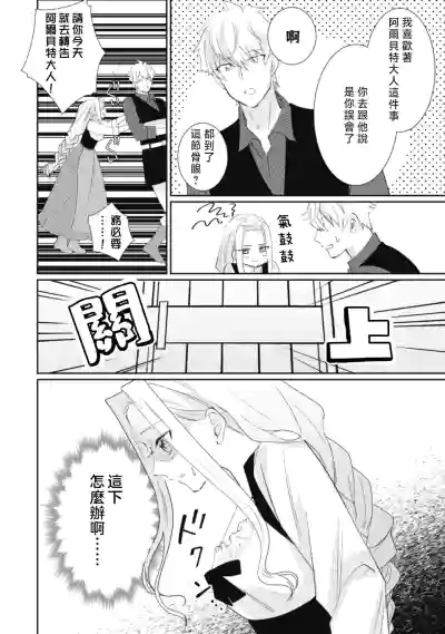 第110頁圖