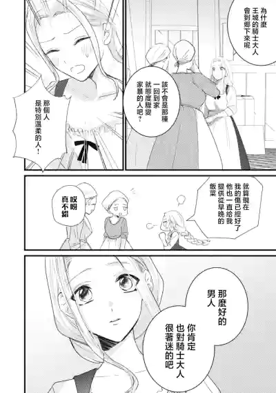 第30頁圖