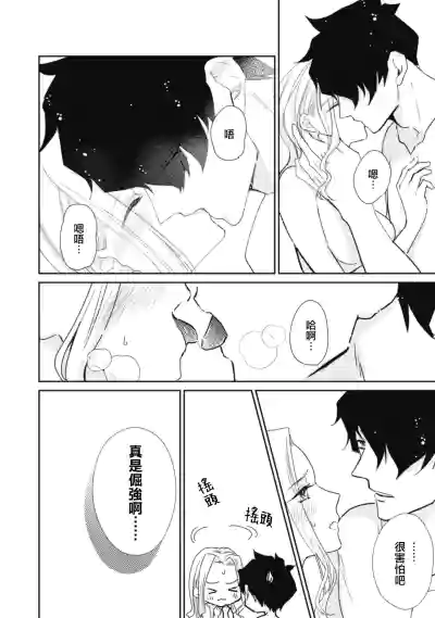 第70頁圖