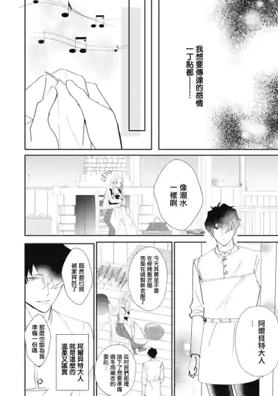 第86頁圖