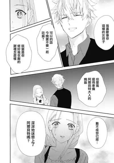 第90頁圖