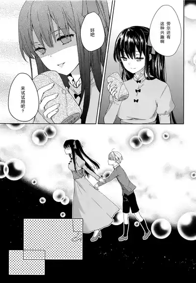 第6頁圖