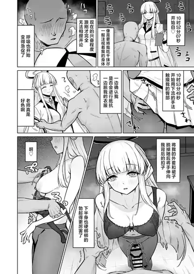 第6頁圖