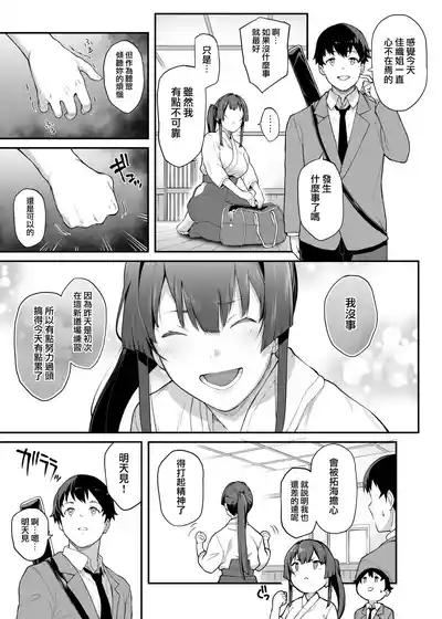 第30页图
