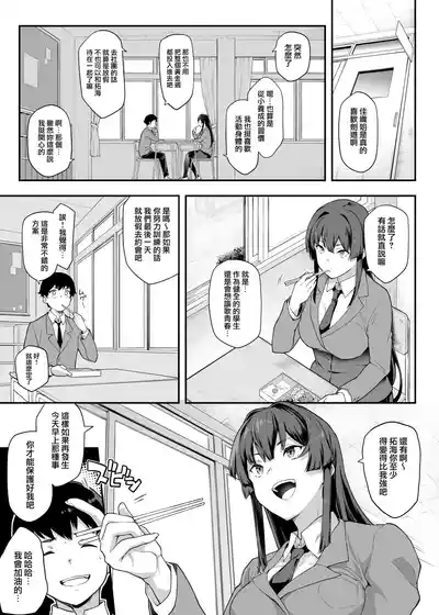 第6页图