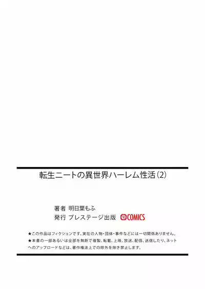 第30页图