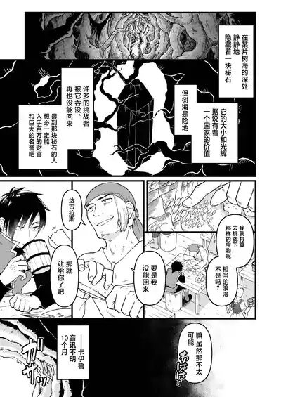 第2页图