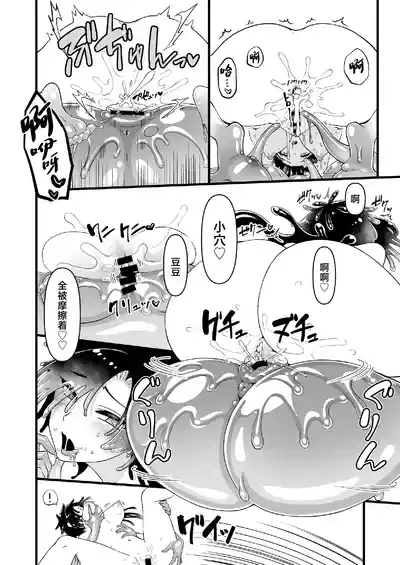 第38页图